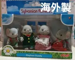 【輸入品】エレファントファミリー　4体セット