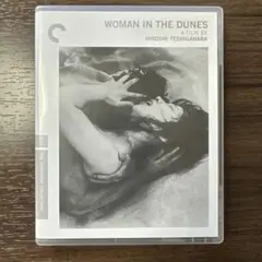 砂の女　Blu-ray クライテリオン