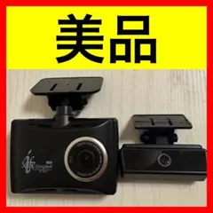 実働品 コムテック DC-DR165 safe Simple4 前後ドラレコ - メルカリ