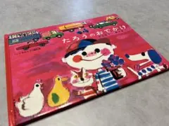 ぐっち様 リクエスト 2点 まとめ商品 - メルカリ
