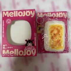 Mellojoy 焼き餅 メロジョイ