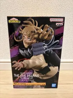 ヒロアカ THE EVIL VILLAINS PLUS HIMIKO TOGAⅡ