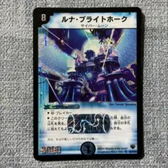 Item thumbnail for item f3e8afe4-82b6-4ef1-9712-55d7360cb75d