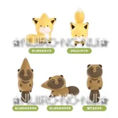 タヌキとキツネ タヌキキツネとキツネタヌキ ぬいぐるみ 全4種 