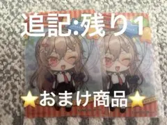2026年最新】フレン・e・ルスタリオ スリーブの人気アイテム - メルカリ