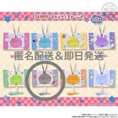 ちいかわ キャンディチャームズ ラッコ 食玩
