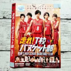 2026年最新】戸塚純貴の人気アイテム - メルカリ