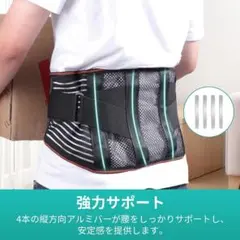 lefeke 腰 サポーター バンテリン加圧 腰コルセット 二重加圧式 調節可能のサムネイル