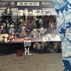 Item thumbnail for item 4951c6f7-3bf2-4ede-919c-a40f52df2a21