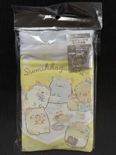 新品　すみっコぐらし アルミシート付ランチ巾着