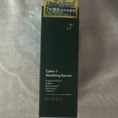 KINUI Calm-7 Soothing Serum 美容液のサムネイル
