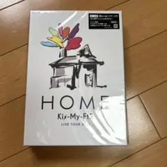 Kis-My-Ft2/LIVE TOUR 2021 HOME〈Blu-ray盤…