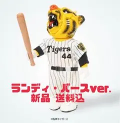 2025年最新】バース 岡田 掛布の人気アイテム - メルカリ