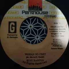 Burro Banton / BUM WAH DIS 7インチ レコード - メルカリ