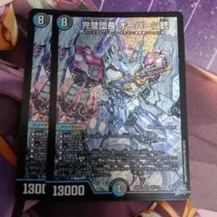 完璧団長 オーパーツ銃 26RP2 SR - メルカリ