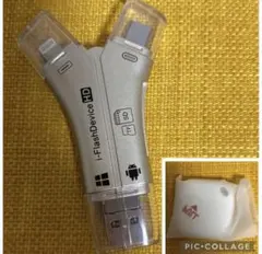 スマートサーチタグミニ　i－flashdevice hd