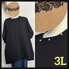 てんてこ様 リクエスト 2点 まとめ商品