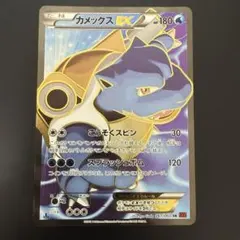 2026年最新】レックウザEX SRの人気アイテム - メルカリ