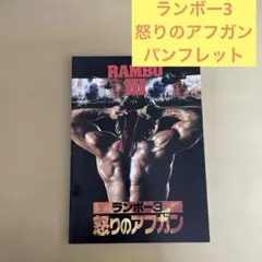 Item thumbnail for item 8c873fa4-d4d9-4bb6-8f25-a29cd0b3925a