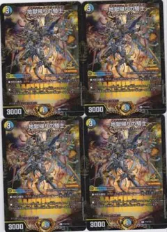 地獄帰りの騎士 アンリミテッドアヴァラルド プロモ WINNER 8枚 地獄帰りの騎士 アンリミテッドアヴァラルド winnerプロモ 三枚 - メルカリ