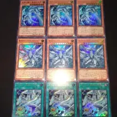 ブルーアイズ 新規 各3枚 白き幻獣－青眼の白龍 ドラゴン・導きの呼笛 遊戯王