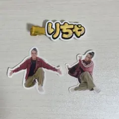 Aぇ! group グッズ　草間リチャード敬太　ステッカー　ヘアクリップ