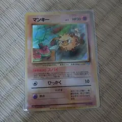 マンキー_「ポケモンカードになったワケ 1巻」 おまけカード