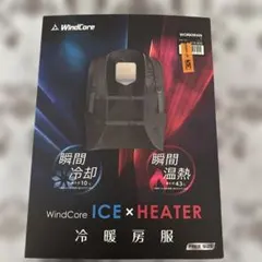 2026年最新】冷暖房服 ice×heaterペルチェベストの人気アイテム - メルカリ