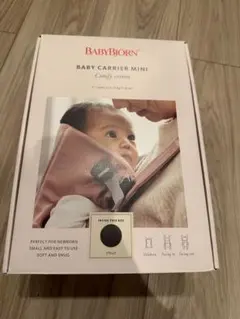 BABYBJÖRN BABY CARRIER MINI ブラック