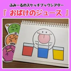 ℳ様 リクエスト 2点 まとめ商品