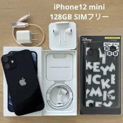 【美品】iPhone 12mini 黒 128GB SIMフリー 電池残84%