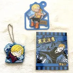 ワンピースONE PIECE サンジ グッズ 3点セット