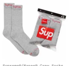 k*o様 グレー単品1足2枚入り　Supreme Hanes Crew Sock