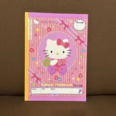 Item thumbnail for item 013b2896-2f01-45c7-acba-a01a3b2dcbb6