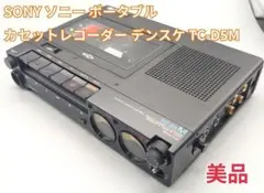 2025年最新】カセットデンスケの人気アイテム - メルカリ