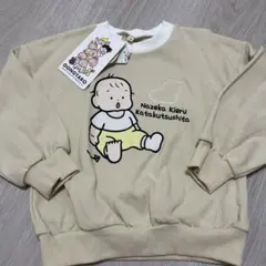 新品 OONOTARO トレーナー 100cm