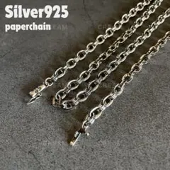 2025年最新】ペーパーチェーン クロムハーツの人気アイテム