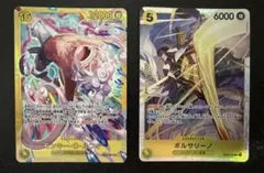 ワンピースカード　ルフィ　シークレット　ボルサリーノ　SR　セット　エッグベッド