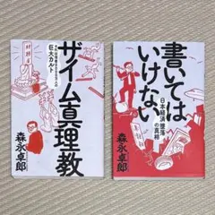 Item thumbnail for item 772c7970-d725-4276-a816-5d708591e8a6