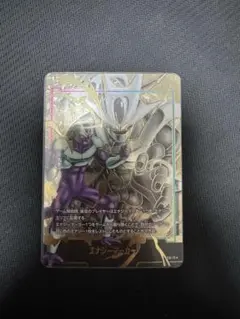 ドラゴンボールカード　フュージョンワールド　クウラ　エナジーマーカー