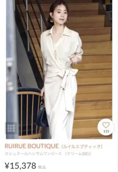 RUIRUE BOUTIQUE ロングワンピース