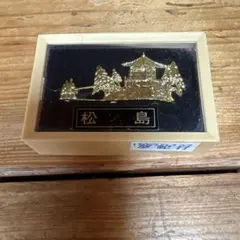 松島 記念品 置物 ゴールドカラー