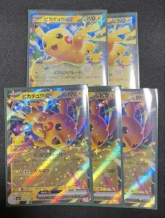 30th celebration ピカチュウex まとめ売り