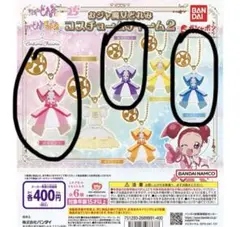 おジャ魔女どれみ コスチュームチャーム2 ガチャガチャ　3点セット