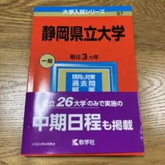 Item thumbnail for item 501bd047-56fc-447e-996d-258ef33a9301