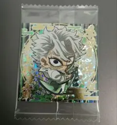 鬼滅の刃 シールウエハース 不死川実弥 極レア