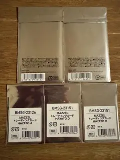 MAZZEL HAYATO ハヤト セット まとめ売り