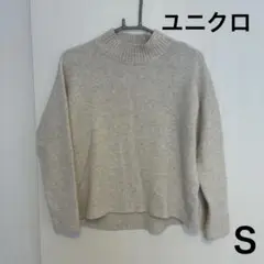 ユニクロ　ハイネック　ニット　セーター　S