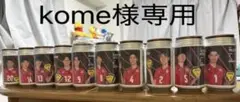 バレーボール選手缶コレクション 10缶セット