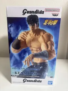 Grandista ケンシロウ - 北斗の拳 フィギュア